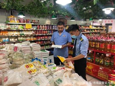 永城市市場監管局開展食用農產品批發市場食品安全專項檢查